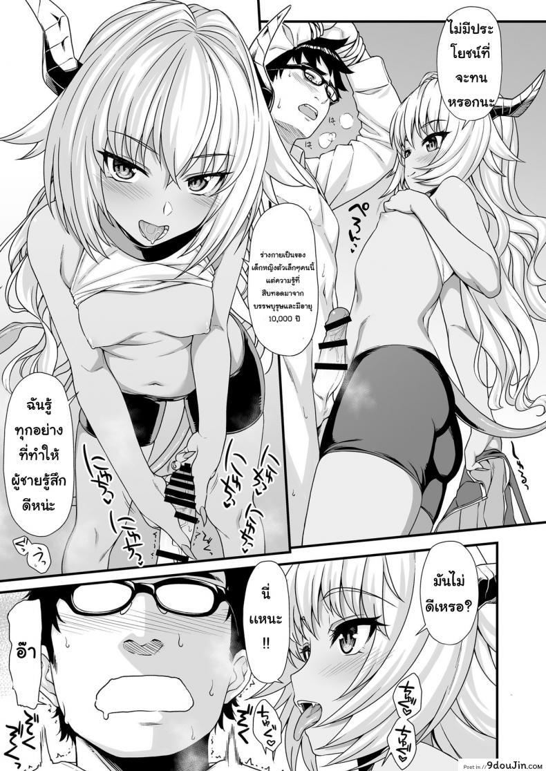 อ่านโดจิน ผู้ช่วยสืบพันธุ์ [Athome Shuka (Takunomi)] Enjo Kouhai ภาค 03