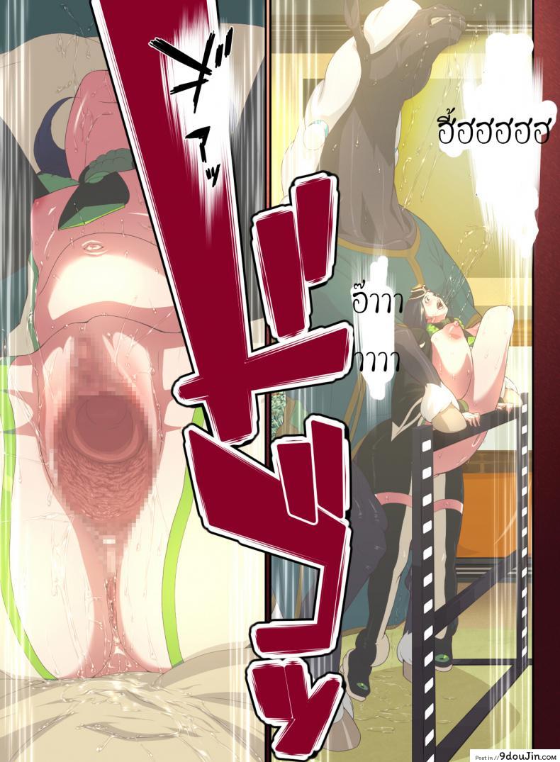 อ่านโดจิน สัตว์แสนสุข [Rush Rise Line] Animal Pleasure Fifth ภาค 1