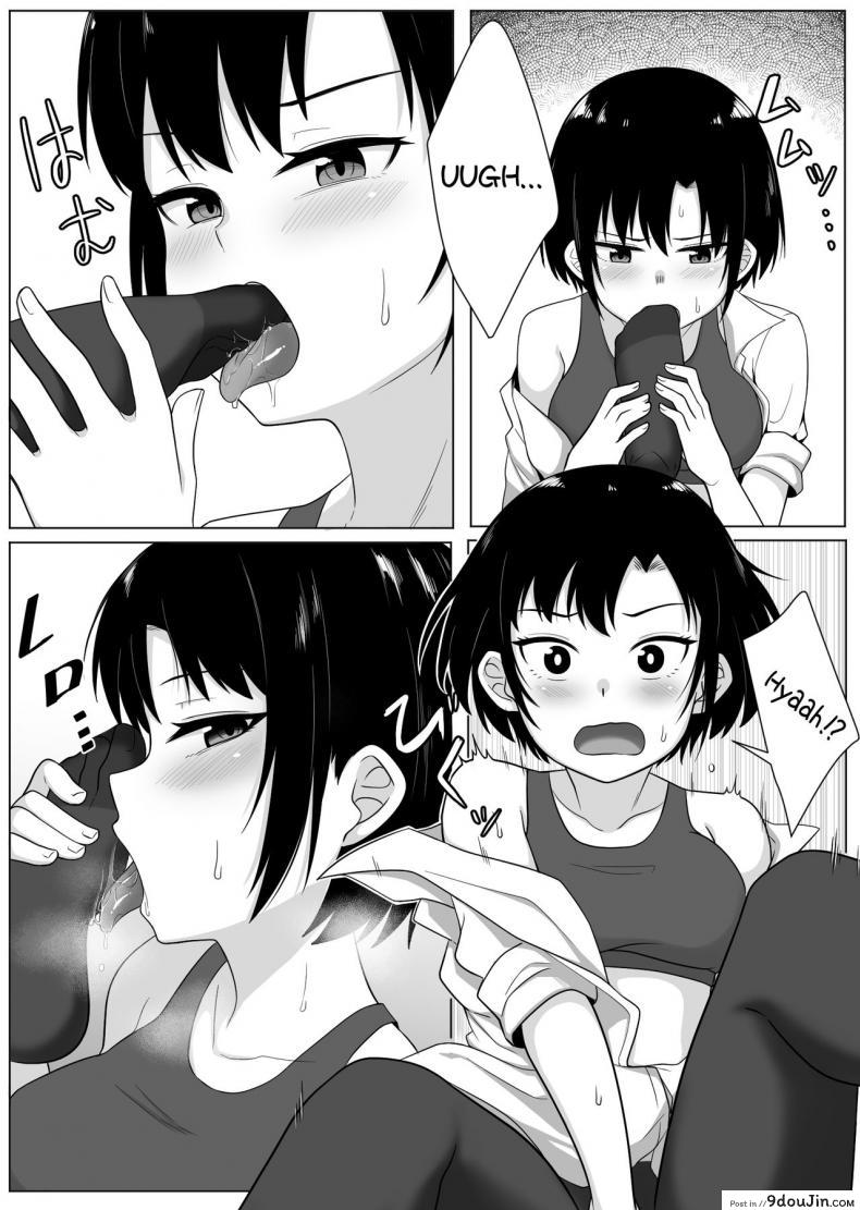 อ่านโดจิน เงาสะท้อนของฉันและเธอ [Xion] Mirror Collection ภาค 1