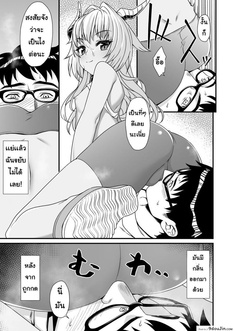 อ่านโดจิน ผู้ช่วยสืบพันธุ์ [Athome Shuka (Takunomi)] Enjo Kouhai ภาค 03