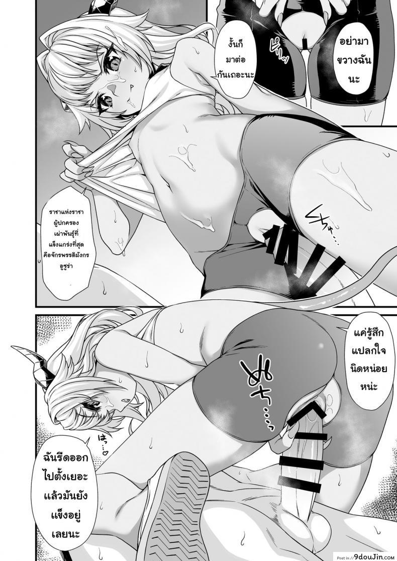 อ่านโดจิน ผู้ช่วยสืบพันธุ์ [Athome Shuka (Takunomi)] Enjo Kouhai ภาค 03