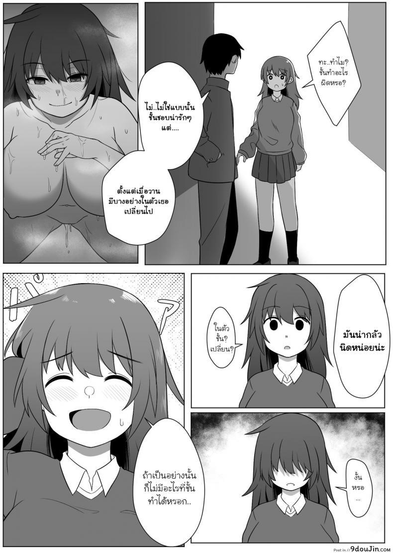 อ่านโดจิน เงาสะท้อนของฉันและเธอ [Xion] Mirror Collection ภาค 1