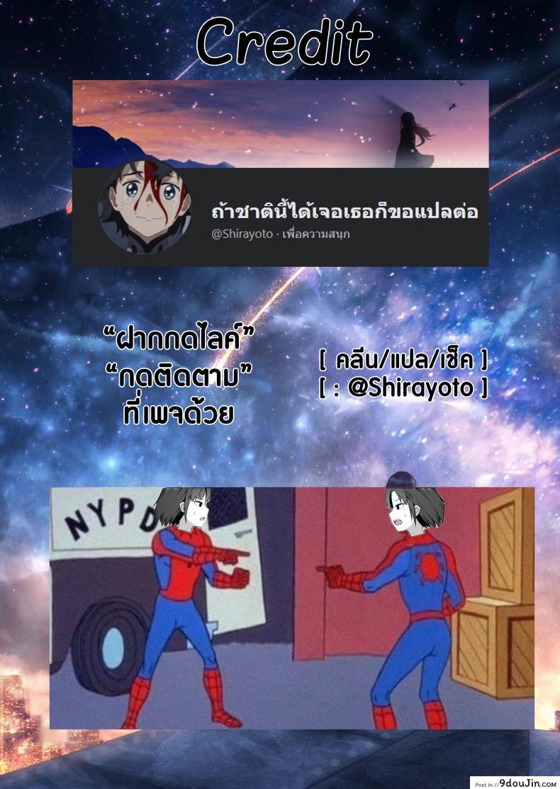 อ่านโดจิน เงาสะท้อนของฉันและเธอ [Xion] Mirror Collection ภาค 1