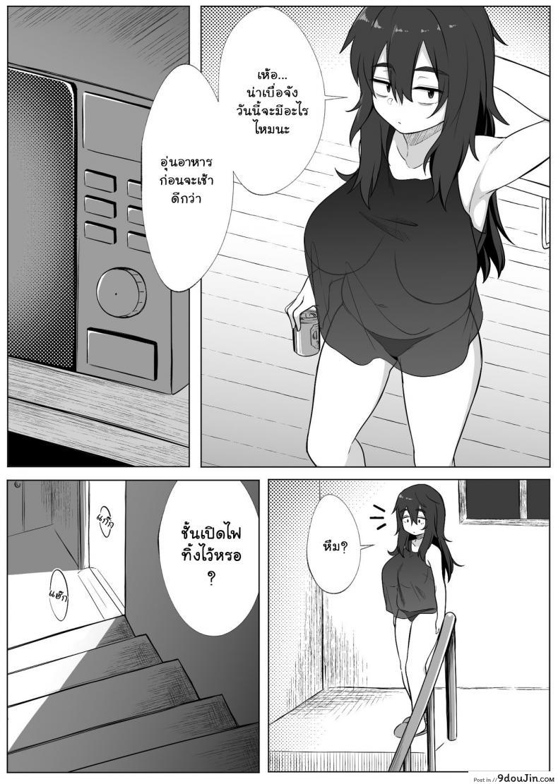 อ่านโดจิน เงาสะท้อนของฉันและเธอ [Xion] Mirror Collection ภาค 2