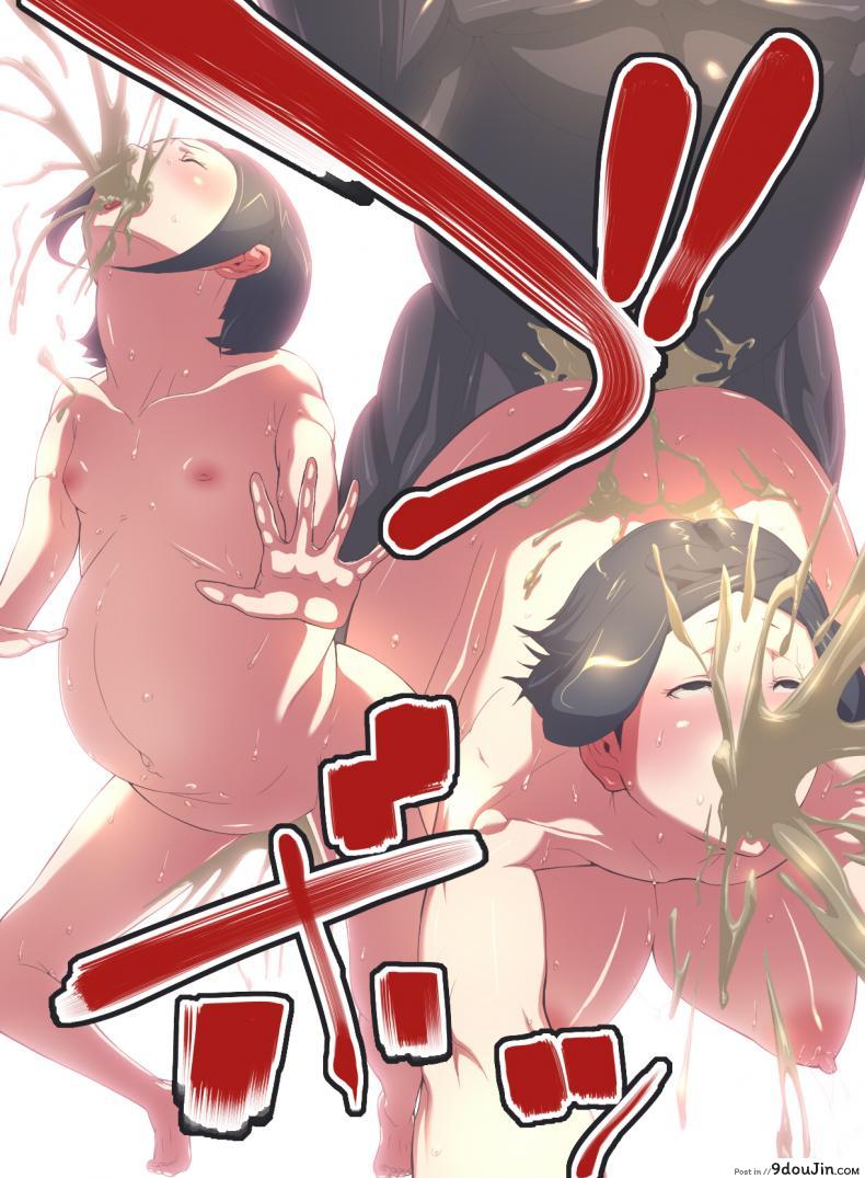 อ่านโดจิน สัตว์แสนสุข [Rush Rise Line] Animal Pleasure Fifth ภาค 2