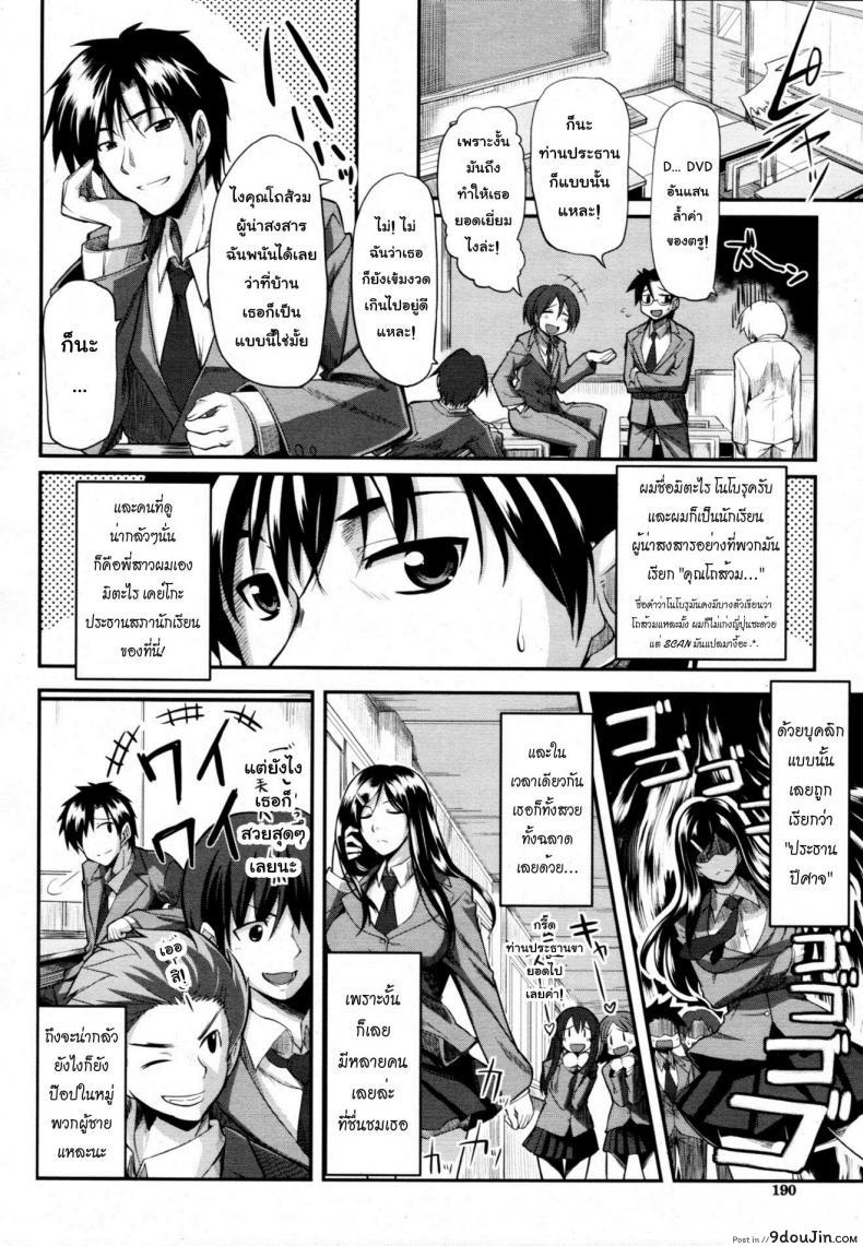 อ่านโดจิน สัมพันธ์ต้องห้าม [Fue] Futari wa Fera Pure Okawari | Two Siblings Fela Pure, Another Serving ภาค 1