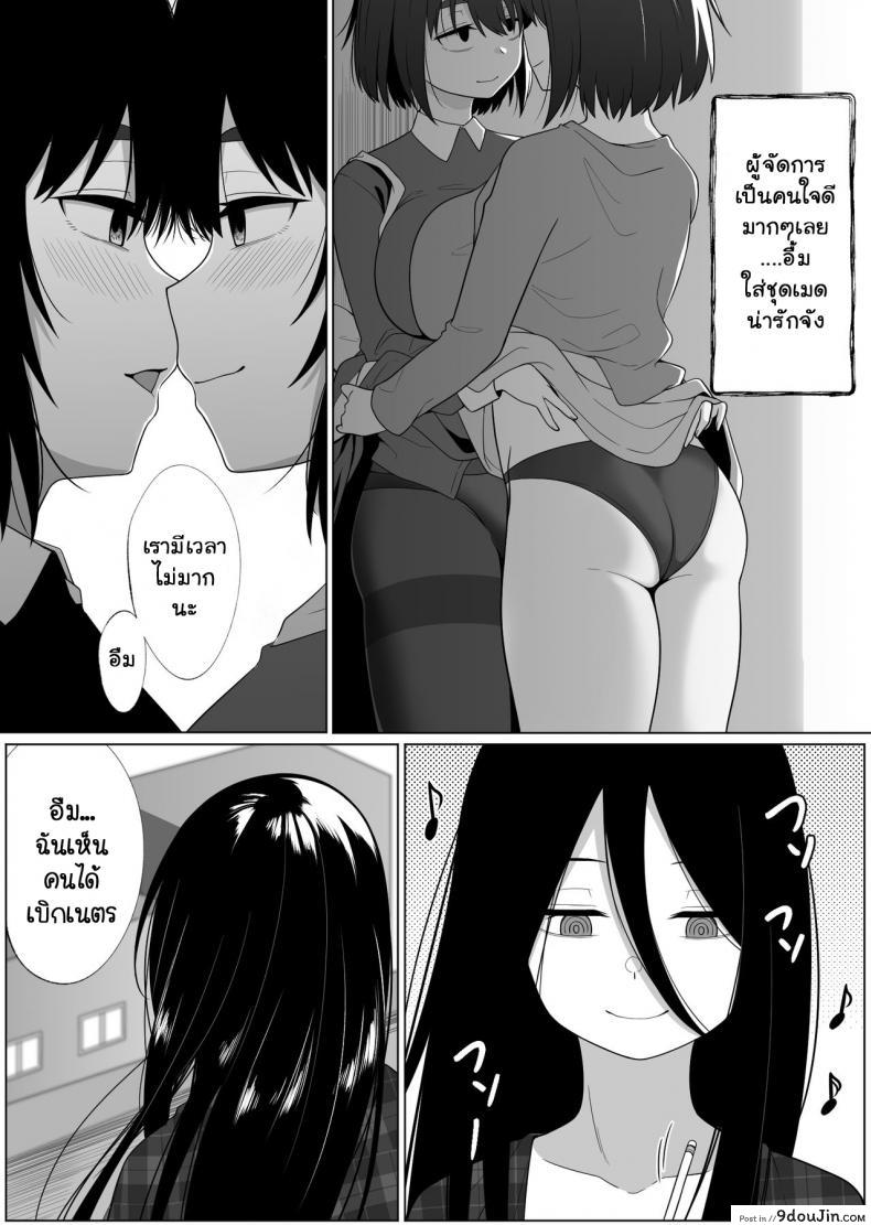 อ่านโดจิน เงาสะท้อนของฉันและเธอ [Xion] Mirror Collection ภาค 2