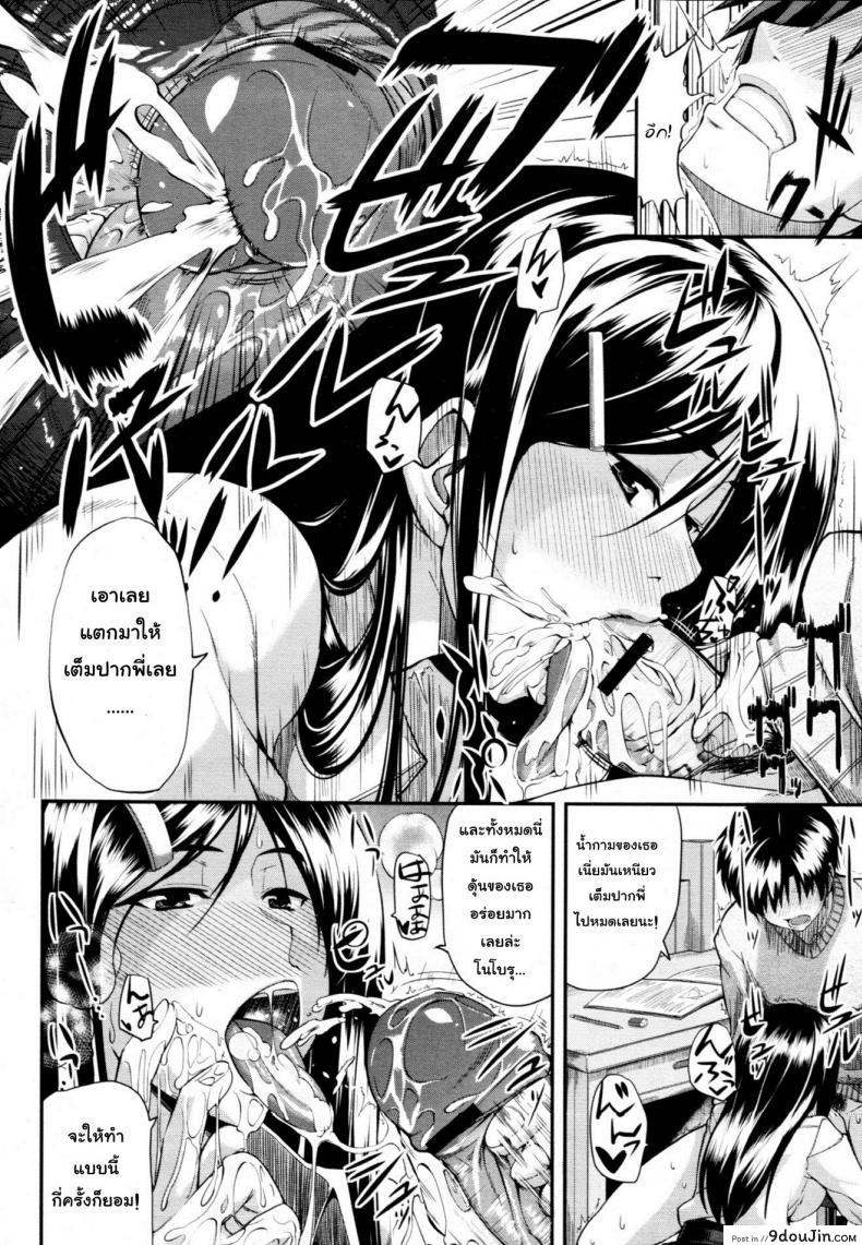 อ่านโดจิน สัมพันธ์ต้องห้าม [Fue] Futari wa Fera Pure Okawari | Two Siblings Fela Pure, Another Serving ภาค 1