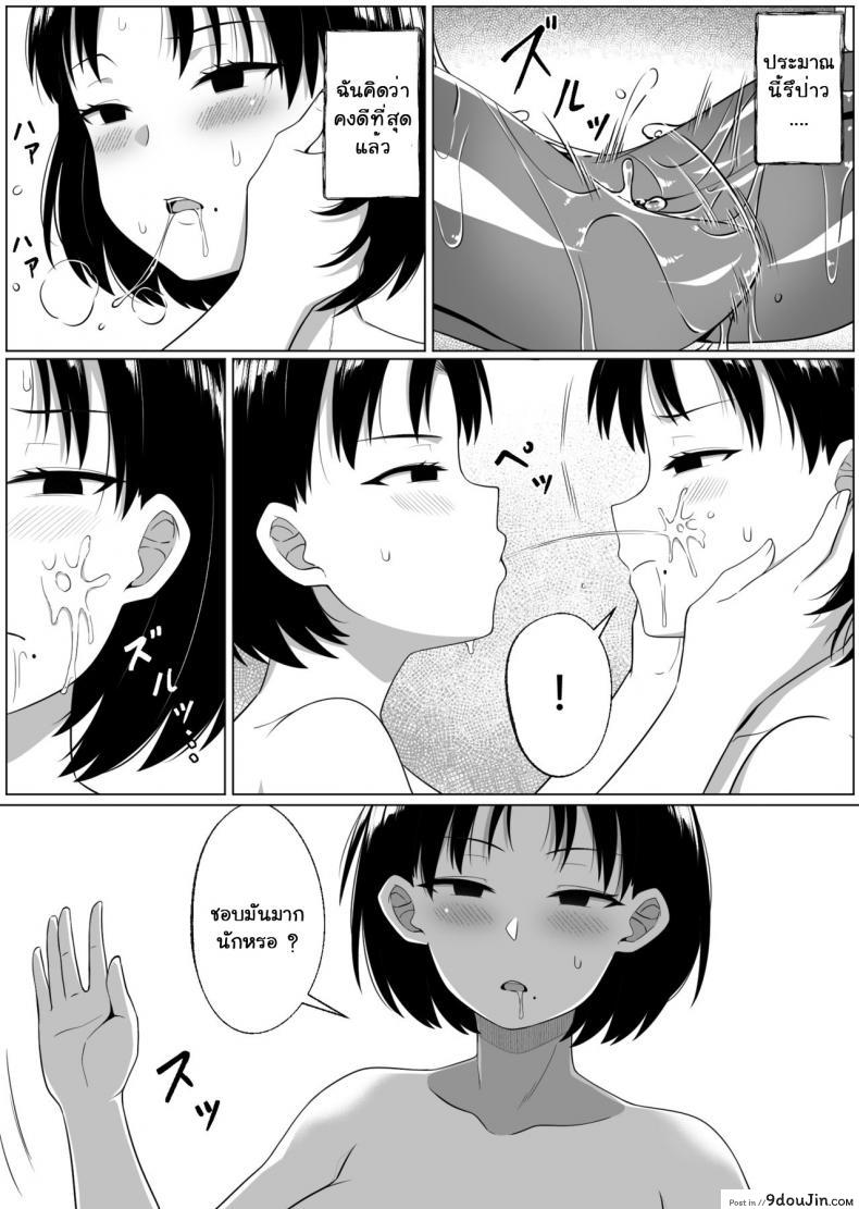 อ่านโดจิน เงาสะท้อนของฉันและเธอ [Xion] Mirror Collection ภาค 3