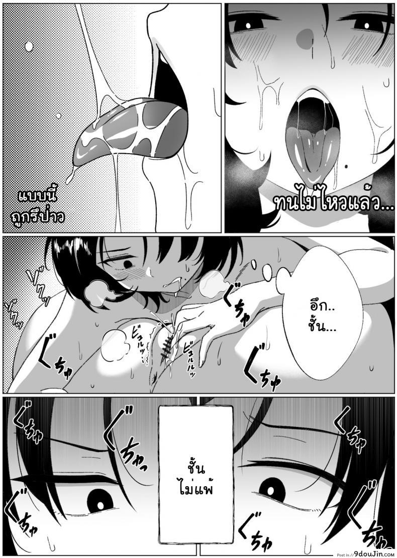 อ่านโดจิน เงาสะท้อนของฉันและเธอ [Xion] Mirror Collection ภาค 3