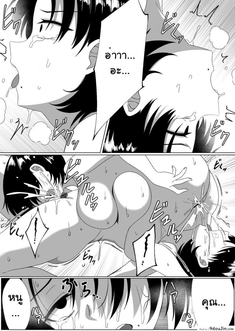 อ่านโดจิน เงาสะท้อนของฉันและเธอ [Xion] Mirror Collection ภาค 3