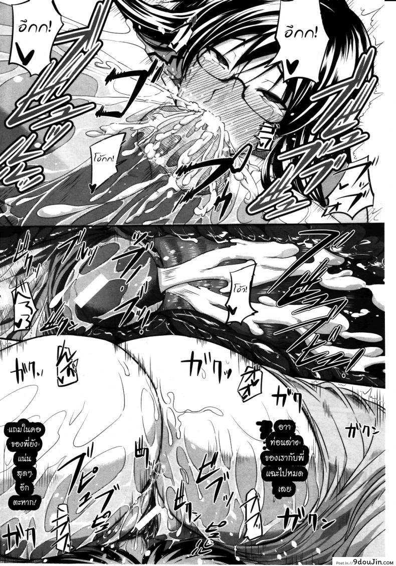 อ่านโดจิน สัมพันธ์ต้องห้าม [Fue] Futari wa Fera Pure Okawari | Two Siblings Fela Pure, Another Serving ภาค 2