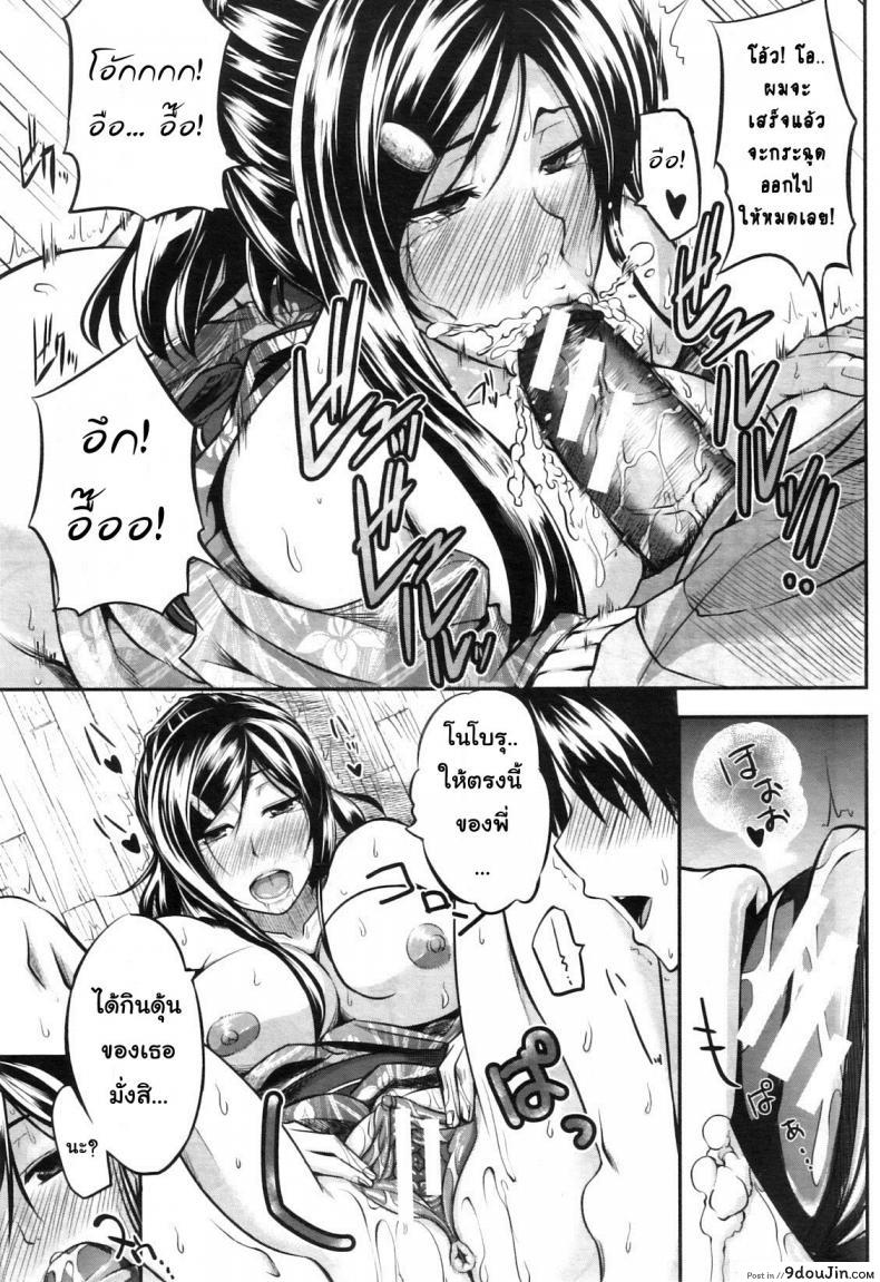 อ่านโดจิน สัมพันธ์ต้องห้าม [Fue] Futari wa Fera Pure Okawari | Two Siblings Fela Pure, Another Serving ภาค 3