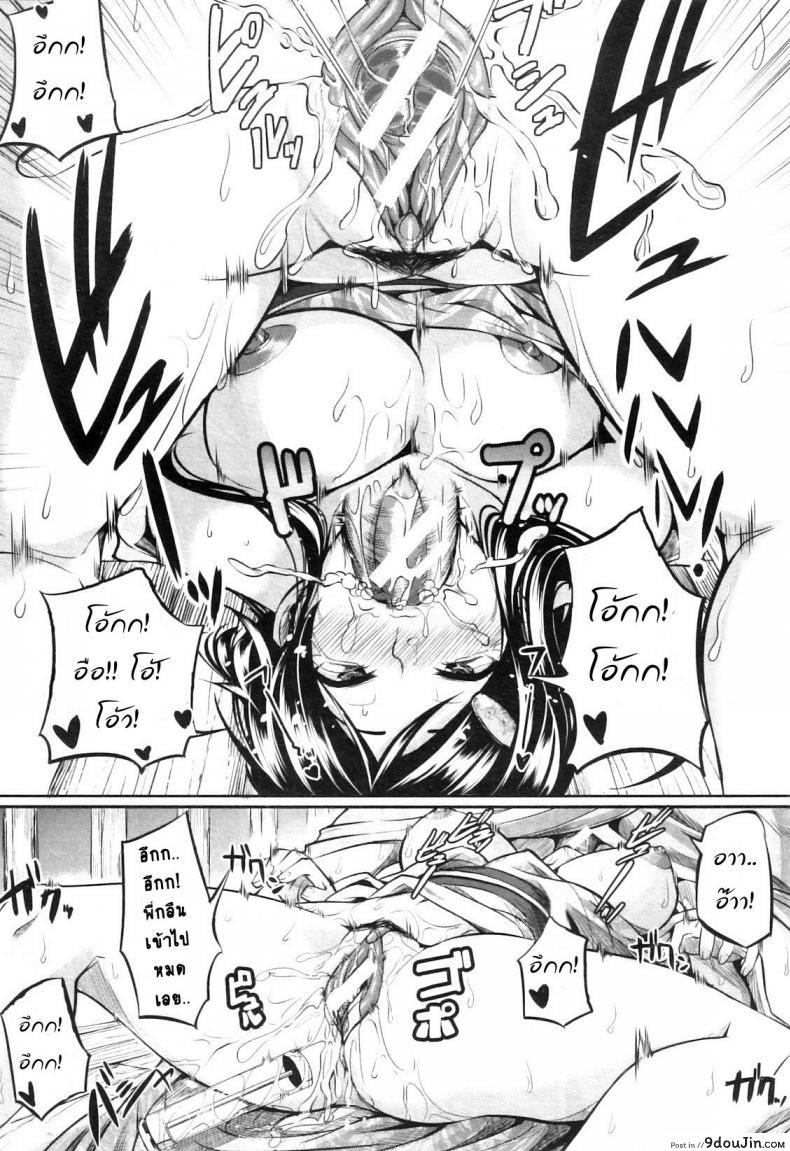 อ่านโดจิน สัมพันธ์ต้องห้าม [Fue] Futari wa Fera Pure Okawari | Two Siblings Fela Pure, Another Serving ภาค 3