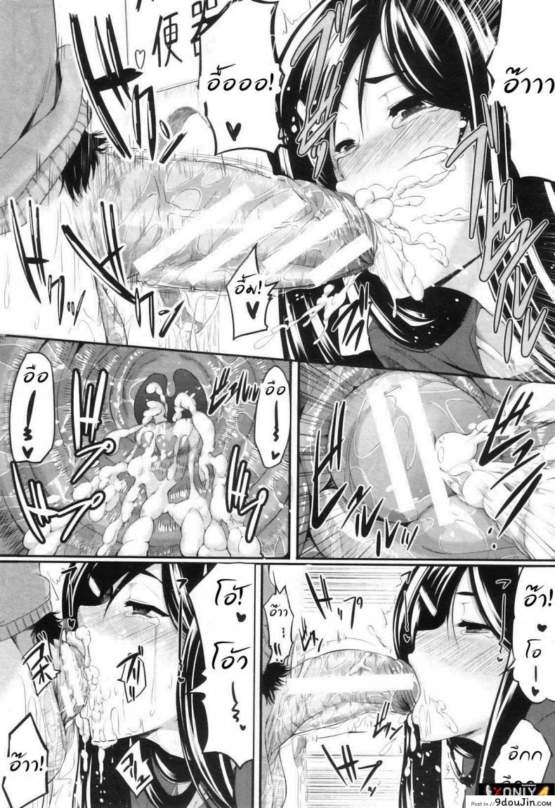 อ่านโดจิน สัมพันธ์ต้องห้าม [Fue] Futari wa Fera Pure Okawari | Two Siblings Fela Pure, Another Serving ภาค 4