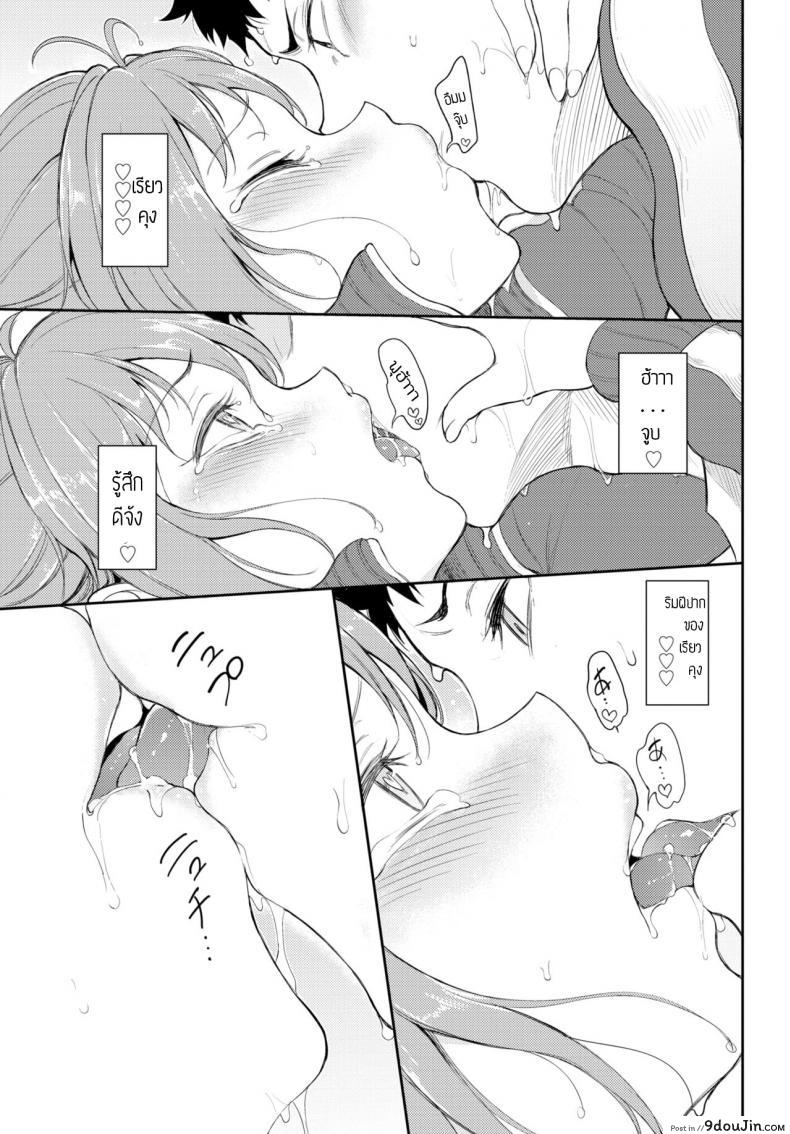 อ่านโดจิน เงียบไว้ แซ่บในห้องพัก [Kyockcho] Kakurenbo ภาค 2