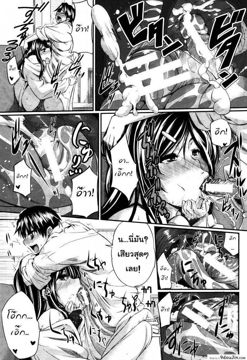 อ่านโดจิน สัมพันธ์ต้องห้าม [Fue] Futari wa Fera Pure Okawari | Two Siblings Fela Pure, Another Serving ภาค 5