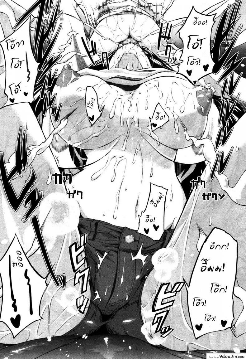 อ่านโดจิน สัมพันธ์ต้องห้าม [Fue] Futari wa Fera Pure Okawari | Two Siblings Fela Pure, Another Serving ภาค 5