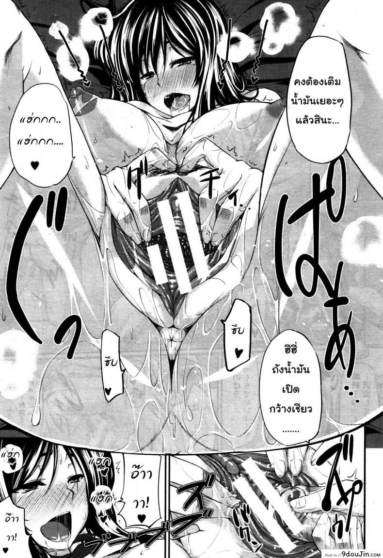 อ่านโดจิน สัมพันธ์ต้องห้าม [Fue] Futari wa Fera Pure Okawari | Two Siblings Fela Pure, Another Serving ภาค 5