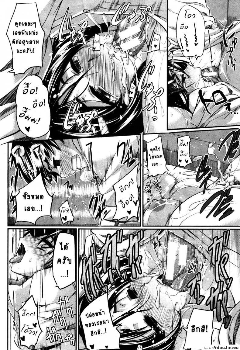 อ่านโดจิน สัมพันธ์ต้องห้าม [Fue] Futari wa Fera Pure Okawari | Two Siblings Fela Pure, Another Serving ภาค 5