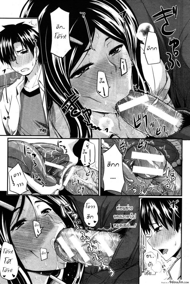 อ่านโดจิน สัมพันธ์ต้องห้าม [Fue] Futari wa Fera Pure Okawari | Two Siblings Fela Pure, Another Serving ภาค 6