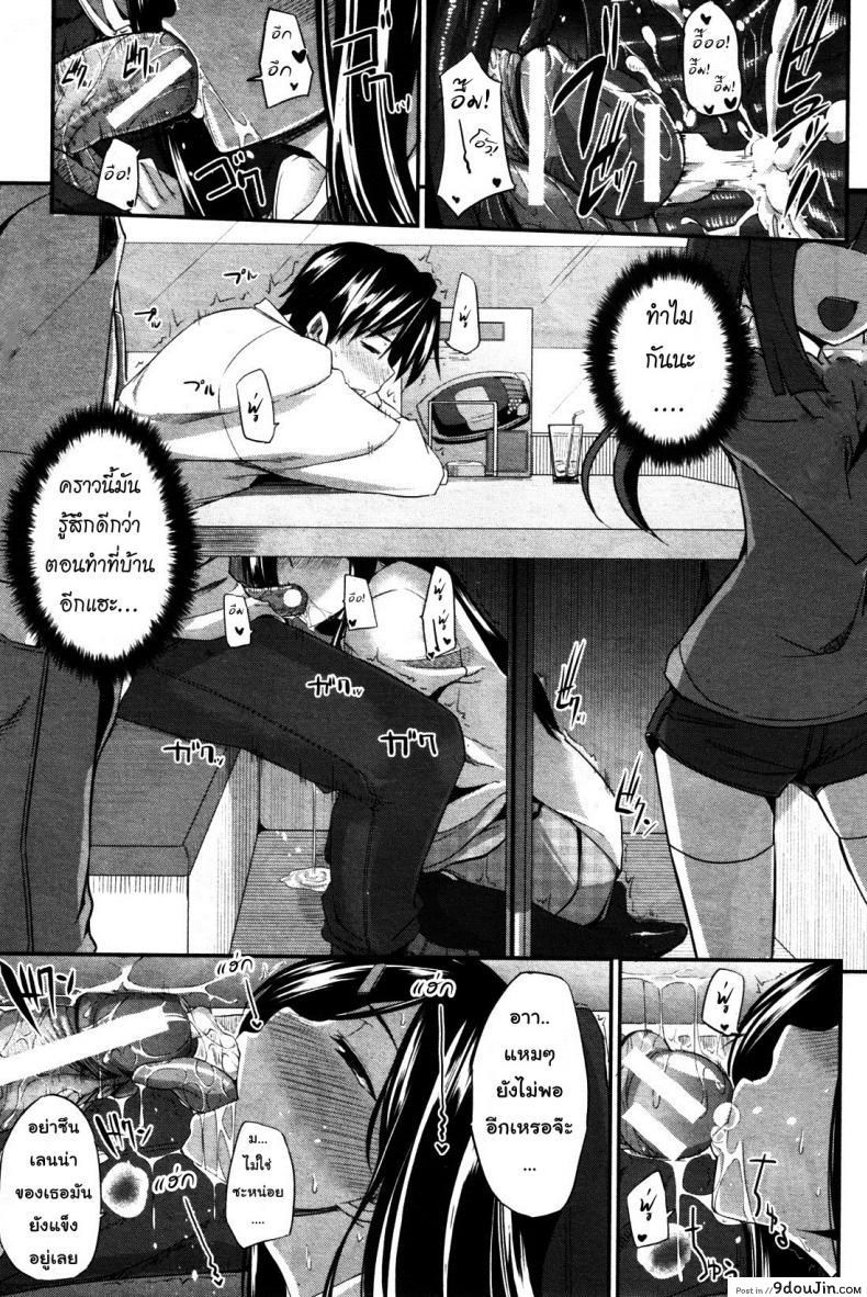 อ่านโดจิน สัมพันธ์ต้องห้าม [Fue] Futari wa Fera Pure Okawari | Two Siblings Fela Pure, Another Serving ภาค 6