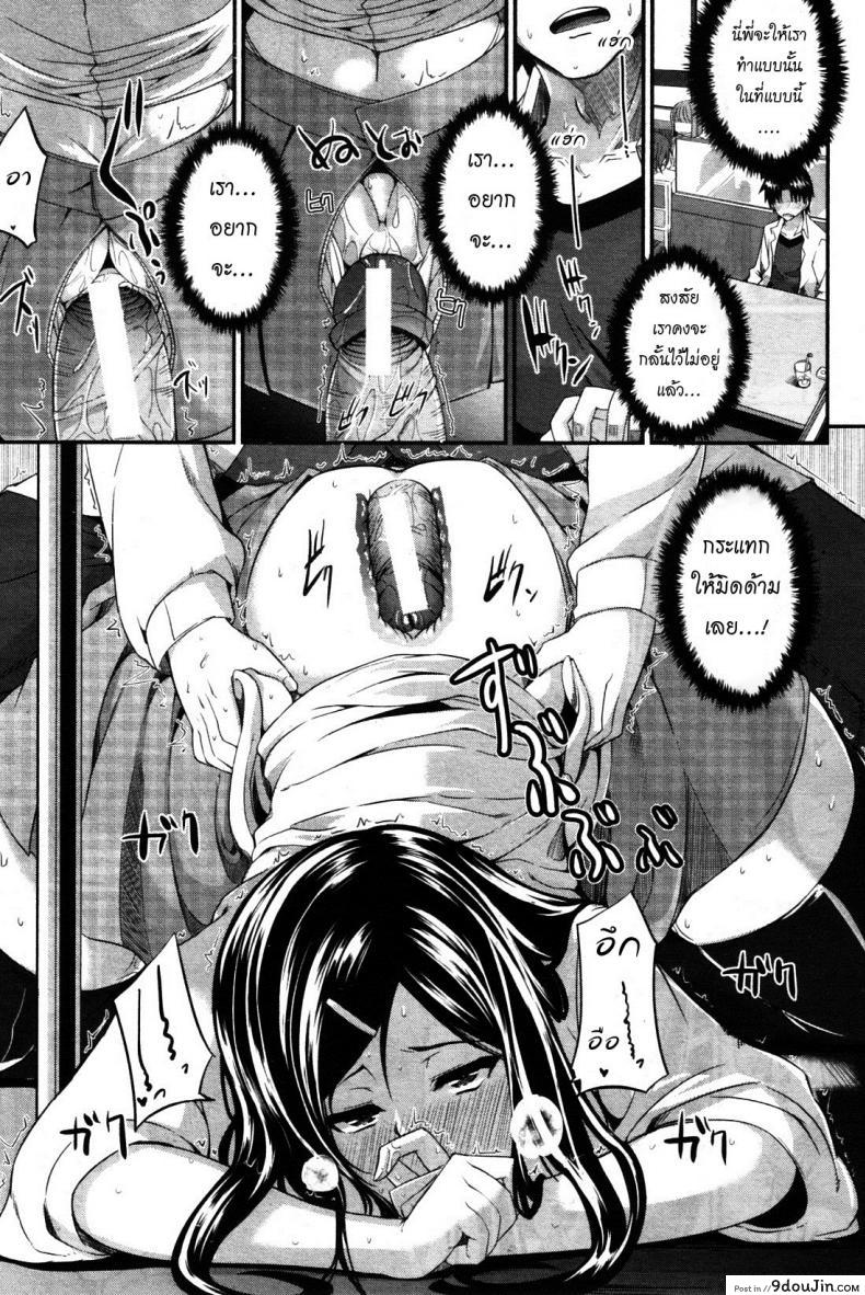 อ่านโดจิน สัมพันธ์ต้องห้าม [Fue] Futari wa Fera Pure Okawari | Two Siblings Fela Pure, Another Serving ภาค 6