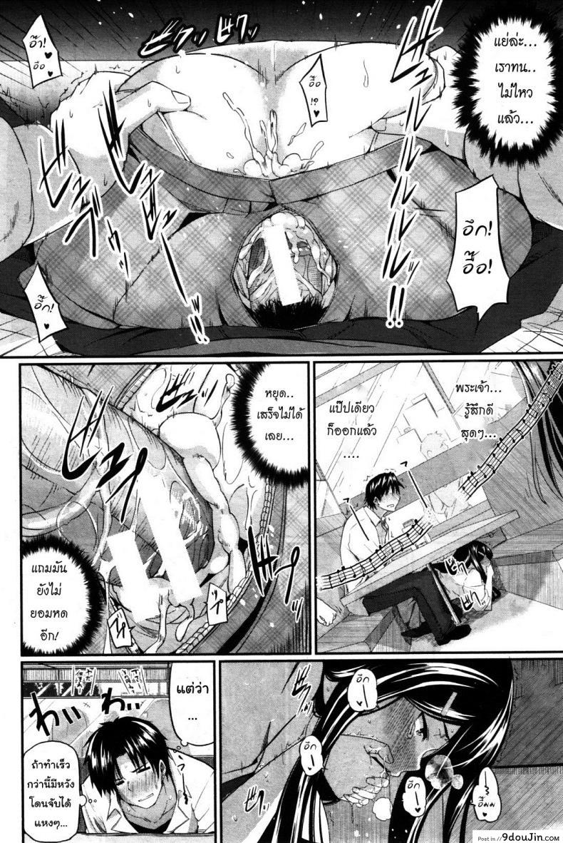 อ่านโดจิน สัมพันธ์ต้องห้าม [Fue] Futari wa Fera Pure Okawari | Two Siblings Fela Pure, Another Serving ภาค 6