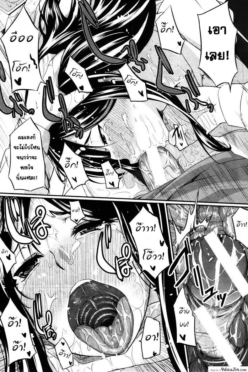 อ่านโดจิน สัมพันธ์ต้องห้าม [Fue] Futari wa Fera Pure Okawari | Two Siblings Fela Pure, Another Serving ภาค 6