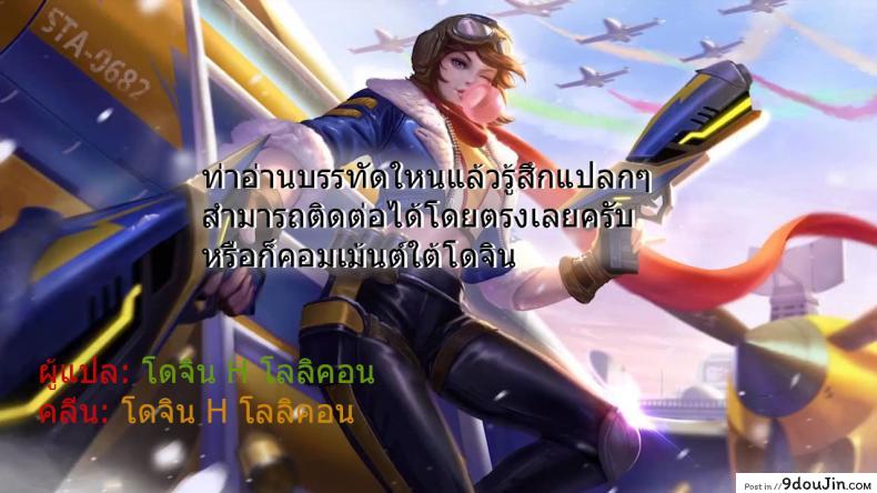 อ่านโดจิน สามคนในเดือนมีนาคม [Juan Gotoh] San Jin San Getsu (Three People, Three Months) ภาค 2