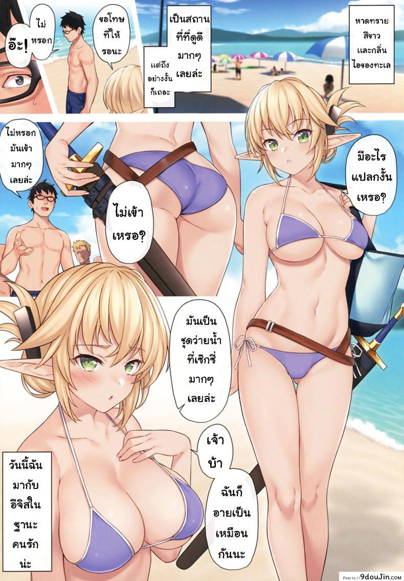 อ่านโดจิน ผู้ช่วยสืบพันธุ์ [Athome Shuka (Takunomi)] Enjo Kouhai ภาค 09