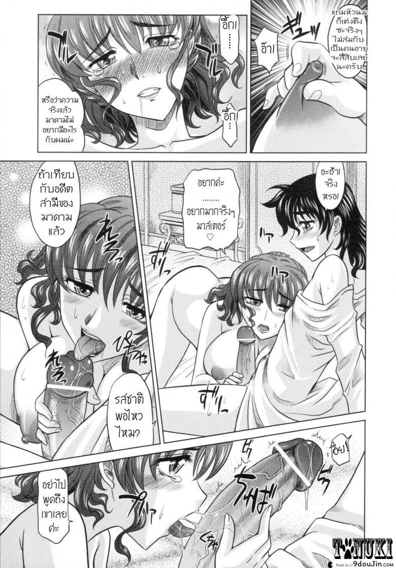 อ่านโดจิน สามทหารเสือกะหนึ่งสตางค์ [Takaoka Motofumi] Rapiere ภาค 2