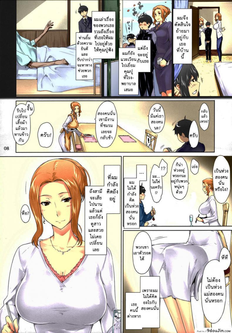 อ่านโดจิน สามสาวบ้านทาจิบานะ (C86) [MTSP (Jin)] Tachibana-san-chi no Dansei Jijou Matome Ban (colorized) ภาค 1