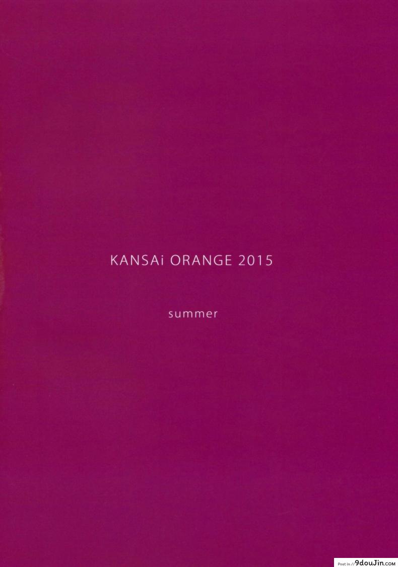 อ่านโดจิน ผู้ชายแบ่งกันใช้ [arai kei] HaPPY LIFe (kansai orange) ภาค 03