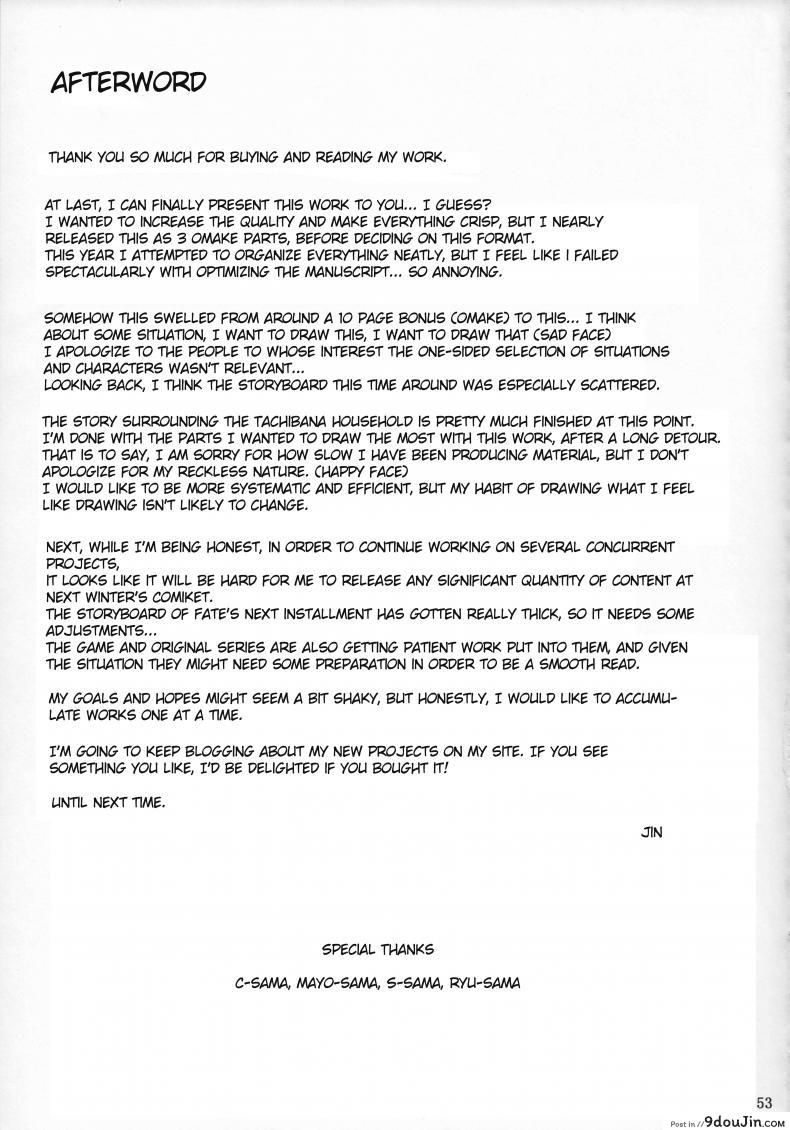 อ่านโดจิน สามสาวบ้านทาจิบานะ (C86) [MTSP (Jin)] Tachibana-san-chi no Dansei Jijou Matome Ban (colorized) ภาค 8