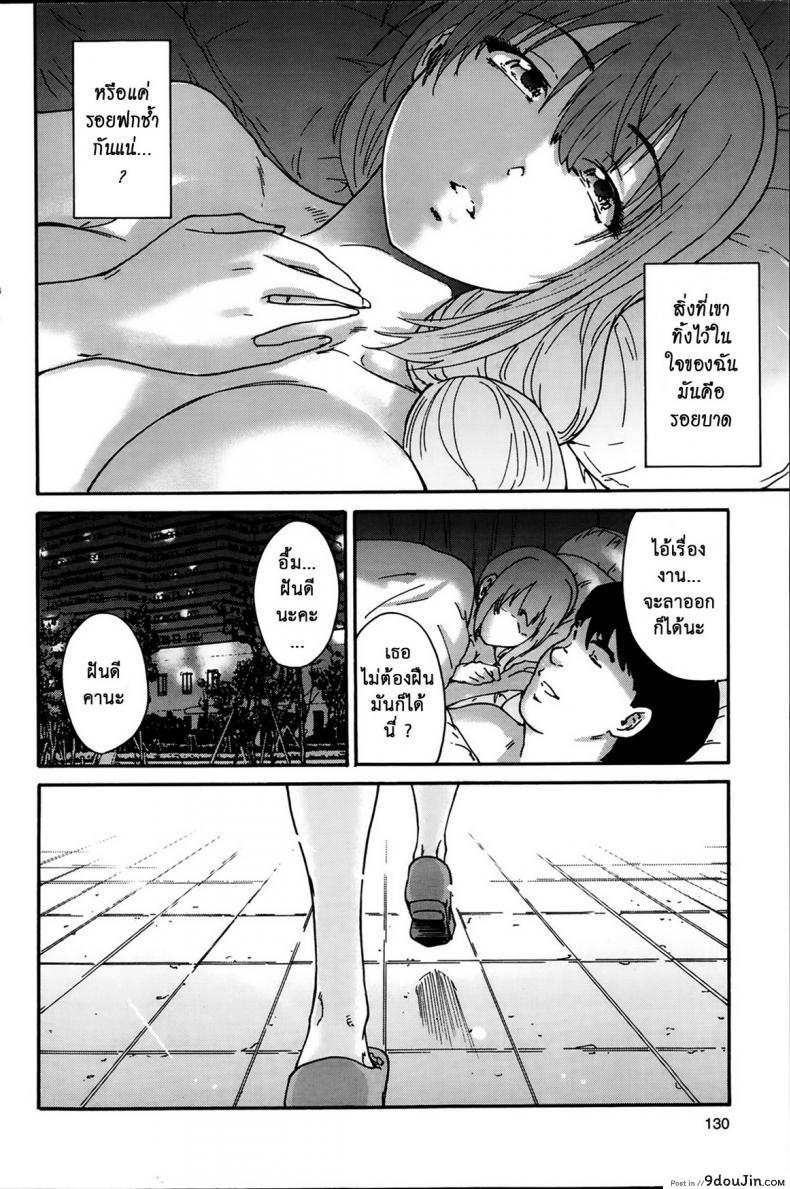 อ่านโดจิน สามสิบยังแจ๋ว [Yumi Ichirou] Gokuakuzuma Kana 30-sai - Villainy Wife Kana 30 Years Old ภาค 2