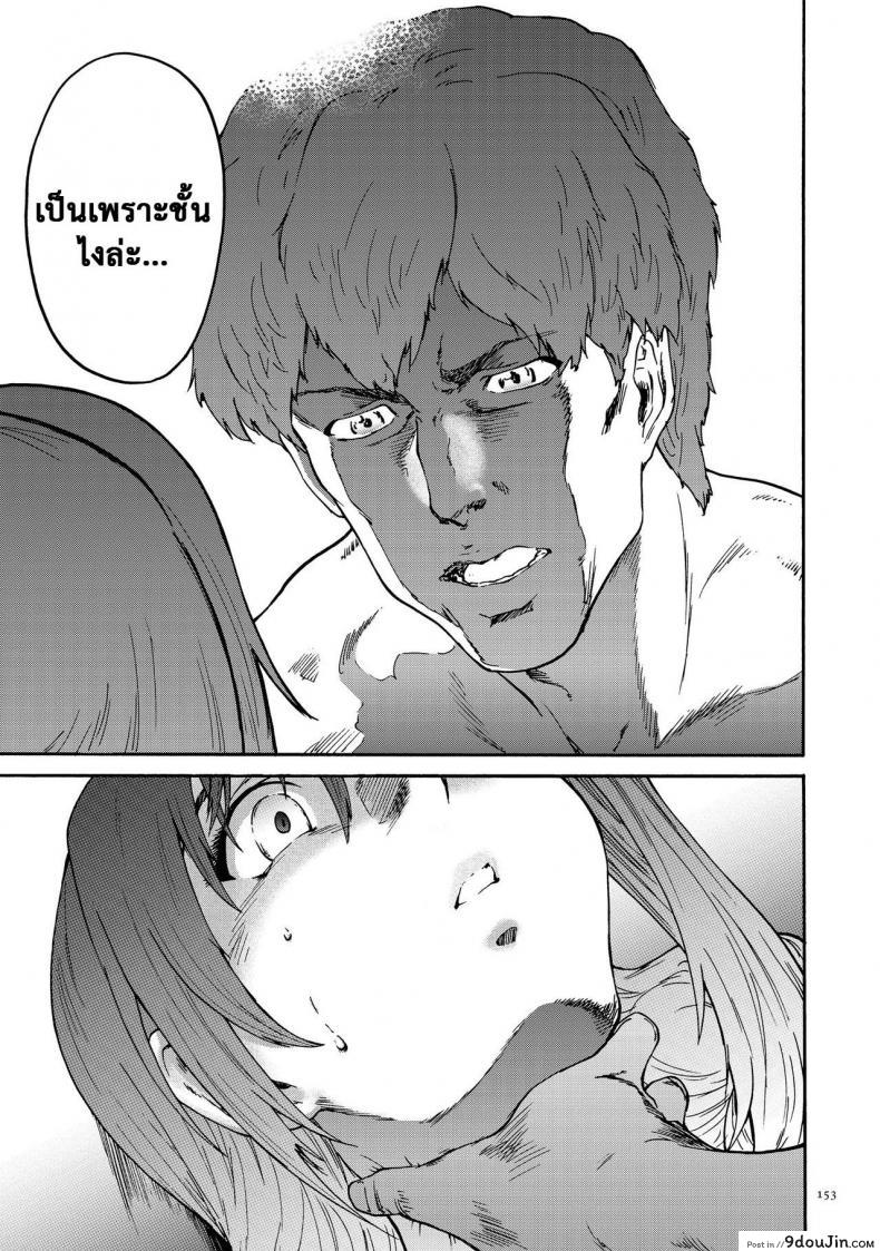 อ่านโดจิน สามสิบยังแจ๋ว [Yumi Ichirou] Gokuakuzuma Kana 30-sai - Villainy Wife Kana 30 Years Old ภาค 9