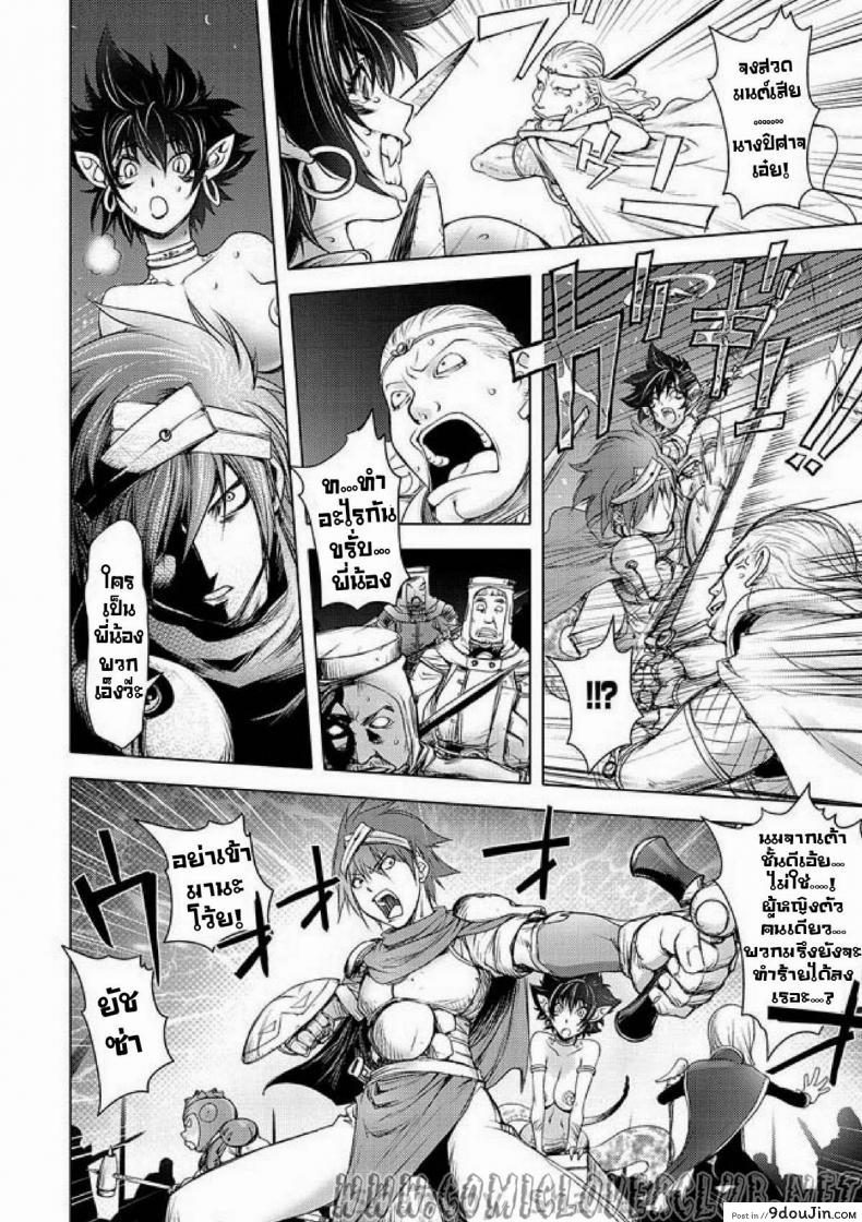 อ่านโดจิน สามหื่นสหายผจญภัย [Kon-Kit] Yuusha Sanbiki no Bouken | The Three Heroes' Adventures ภาค 2