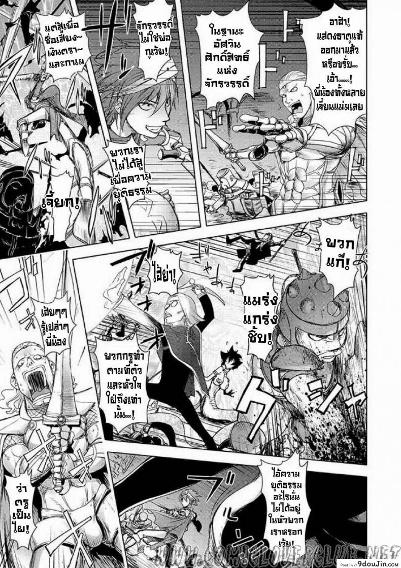 อ่านโดจิน สามหื่นสหายผจญภัย [Kon-Kit] Yuusha Sanbiki no Bouken | The Three Heroes' Adventures ภาค 2