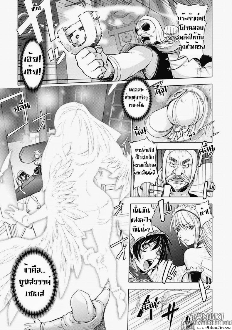 อ่านโดจิน สามหื่นสหายผจญภัย [Kon-Kit] Yuusha Sanbiki no Bouken | The Three Heroes' Adventures ภาค 3