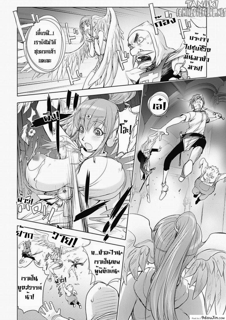 อ่านโดจิน สามหื่นสหายผจญภัย [Kon-Kit] Yuusha Sanbiki no Bouken | The Three Heroes' Adventures ภาค 3