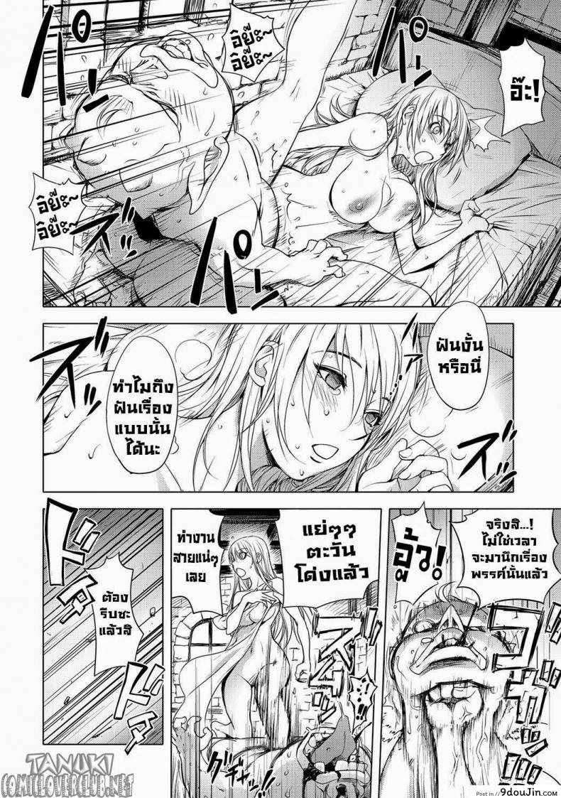 อ่านโดจิน สามหื่นสหายผจญภัย [Kon-Kit] Yuusha Sanbiki no Bouken | The Three Heroes' Adventures ภาค 41