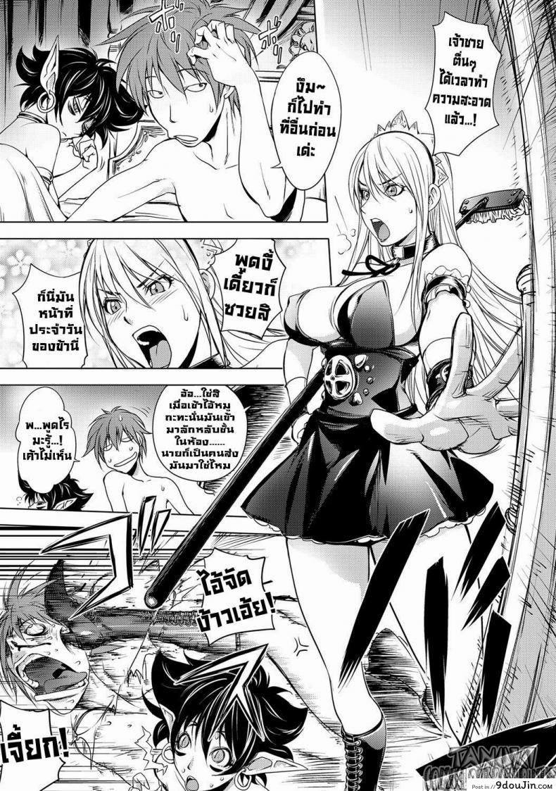 อ่านโดจิน สามหื่นสหายผจญภัย [Kon-Kit] Yuusha Sanbiki no Bouken | The Three Heroes' Adventures ภาค 41