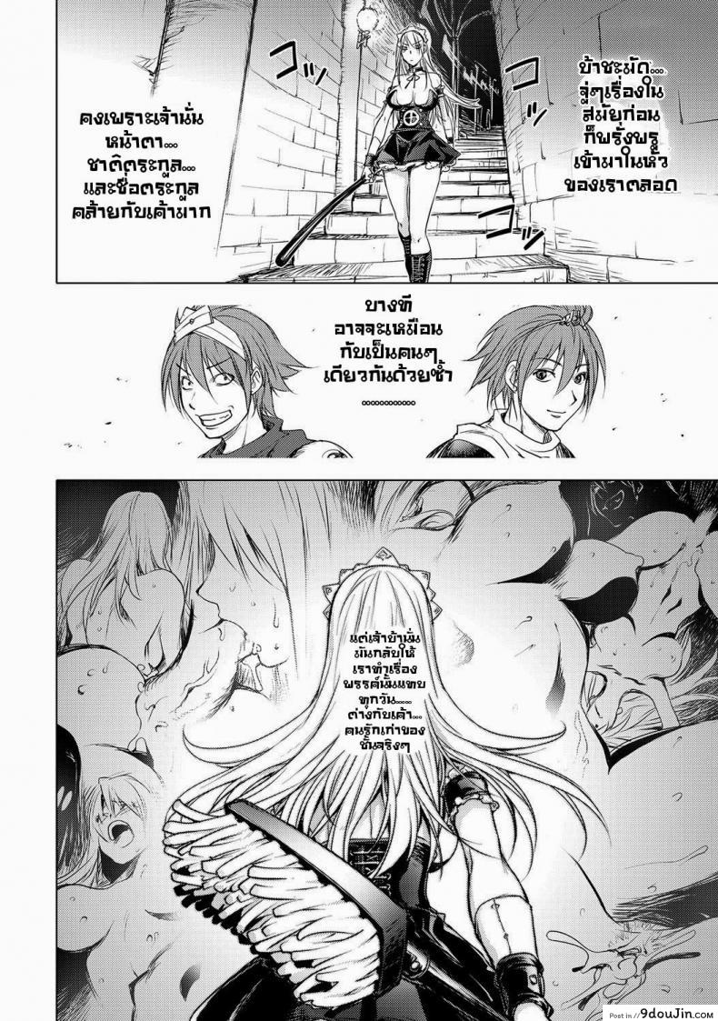 อ่านโดจิน สามหื่นสหายผจญภัย [Kon-Kit] Yuusha Sanbiki no Bouken | The Three Heroes' Adventures ภาค 41