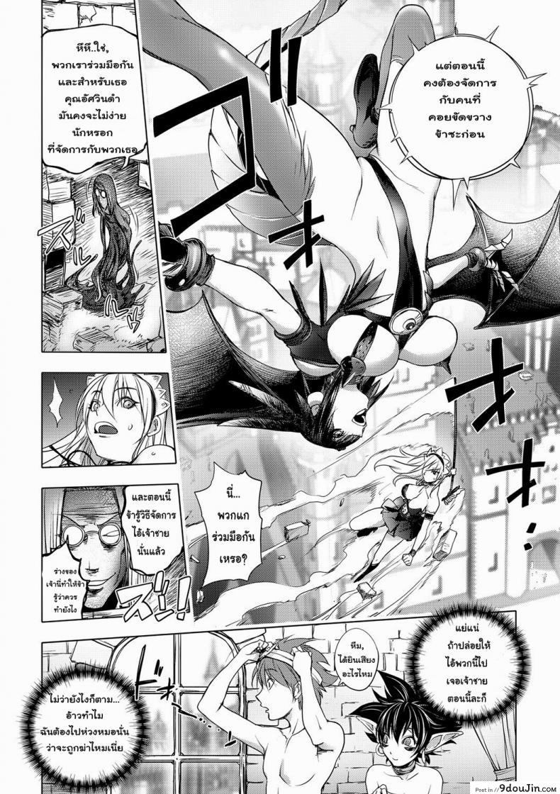 อ่านโดจิน สามหื่นสหายผจญภัย [Kon-Kit] Yuusha Sanbiki no Bouken | The Three Heroes' Adventures ภาค 42