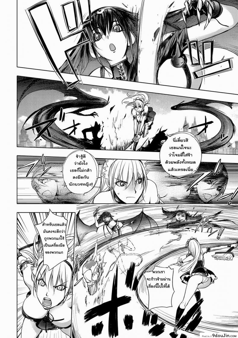 อ่านโดจิน สามหื่นสหายผจญภัย [Kon-Kit] Yuusha Sanbiki no Bouken | The Three Heroes' Adventures ภาค 42