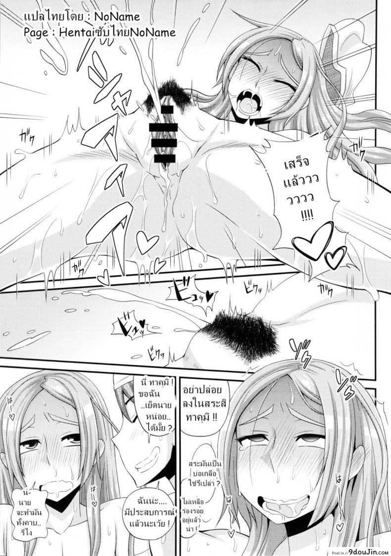 อ่านโดจิน ผู้ชายสวยช่วยไม่ได้ (C84) [Da Hootch (ShindoL)] TSF Monogatari Append TSF Story ภาค 13