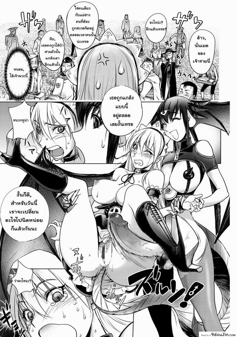 อ่านโดจิน สามหื่นสหายผจญภัย [Kon-Kit] Yuusha Sanbiki no Bouken | The Three Heroes' Adventures ภาค 42