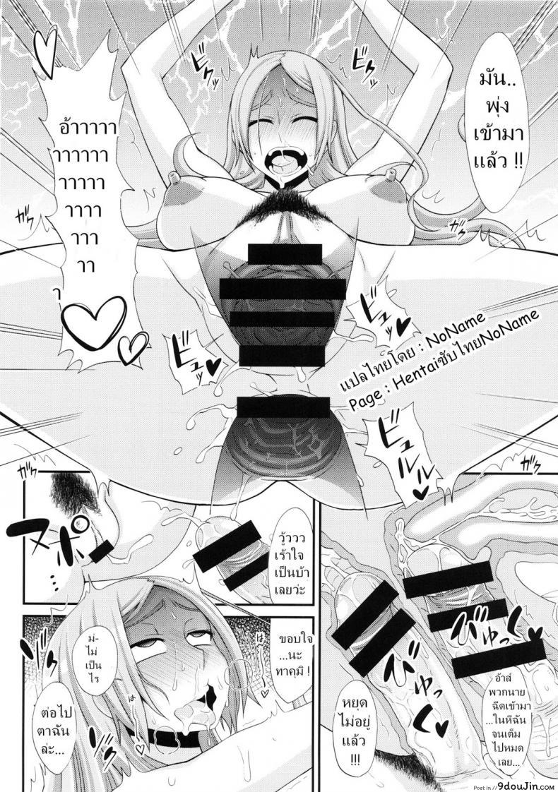 อ่านโดจิน ผู้ชายสวยช่วยไม่ได้ (C84) [Da Hootch (ShindoL)] TSF Monogatari Append TSF Story ภาค 13