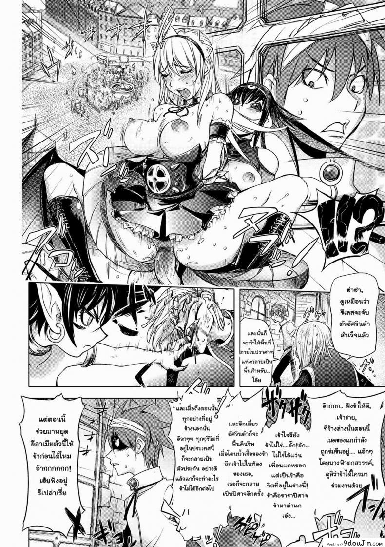 อ่านโดจิน สามหื่นสหายผจญภัย [Kon-Kit] Yuusha Sanbiki no Bouken | The Three Heroes' Adventures ภาค 42
